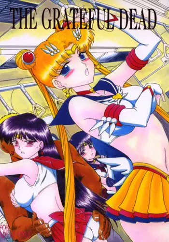 [BLACK DOG (Kuroinu Juu)] Sex Pistols+ (Bishoujo Senshi Sailor Moon) [Chinese] [2005-04-20] | 美少女战士 双星奸落 [退魔大叔情怀精译]