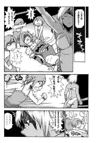 (Ryonaket) [Gachi Drunkers (Orizuru Bros)] Magma Monogatari (Sword World 2.0)