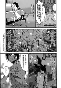 [Nagashima Chousuke] Kigenzen 10000 Nen no Ota Ch. 1-19