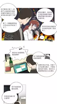 [The Jinshan] Sadistic Beauty | 虐美人 Ch.1-45[Chinese] [17+沒有漢化]