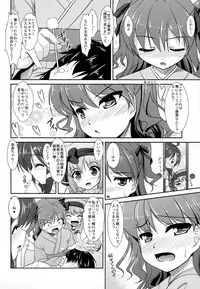 (C80) [abgrund, High-Spirit (udk, Aogiri Penta)] ALPINIST! (Josou Sanmyaku)