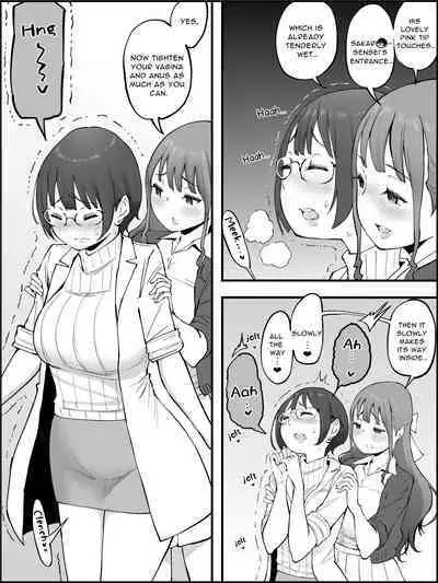 Boku ni Harem SeFri ga Dekita Riyuu 3 | The Reason I Have a Sex Friend Harem 3