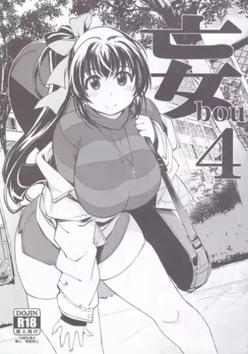 [Xration (mil)] Ayaka Netorare (Sunohara-sou) + Sunohara-sou After (Sunohara-sou no Kanrinin-san)【秋刀鱼汉化组】