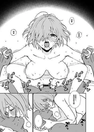 [OrangeMaru (Ame)] Anten (Fate/Grand Order) [Chinese] [空中貓製作室 & 不咕鸟汉化组] [Digital]