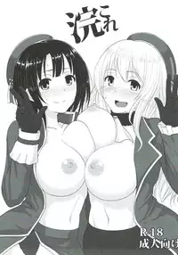 (C93) [MillionLove (Yayo)] Shirihime Shuu (THE iDOLM@STER, Kantai Collection -KanColle-)