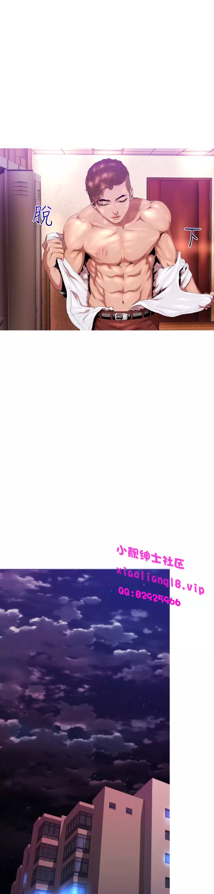 中文韩漫 一夜灰姑娘 Ch.0-06