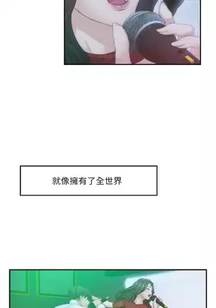 S-Mate 1-86 官方中文(連載中)