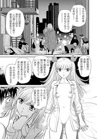 Shuumatsu Kazoku Keikaku