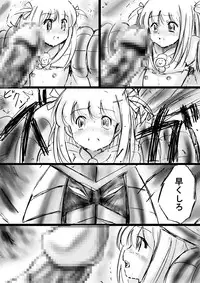 [Dende] Fushigi Sekai -Mystery World- Nonona 13 ~Kyoufu, Hajimete no Jintai Kaizou Ingengoku~