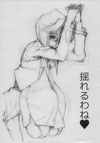 Menesu de Osananajimi to Masaka no Saikai de Daibakusha 5 | 在舒壓時尚會館巧遇青梅竹馬大爆射 5