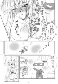 (SC32) [Happy Paranoia, Shikkokuno J.P.S. (Wanashiro Giovanna, Hasumi Elan)] Un-controllable Game (Ultimate Girls)