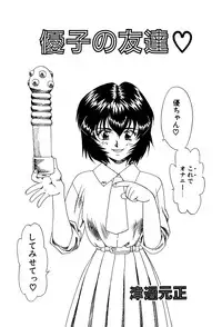 [Anthology] Little Pierce Vol.03