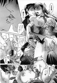 COMIC Megastore H 2007-04