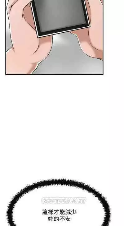 抑欲人妻41-50(完结)