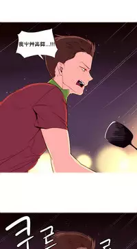 [Rozer] 我统治的世界(A World that I Rule) Ch.1-14 [Chinese]