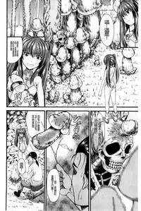 [Tarakan] Oshikko wa Nomimono desu! | 金黃聖水是 美味的飲料！ [Chinese]