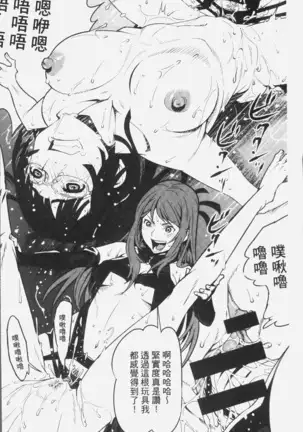 朽ち果てた箱の中