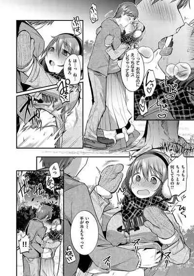 Kochokocho Pakopako Bikunbikun - tickle tickle ecstasy!!!!