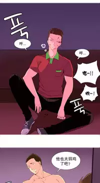 [Rozer] 一个由我统治的世界(A World that I Rule) Ch.1-10 [Chinese]