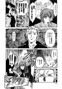 [Umetani Kenji] M no Higeki