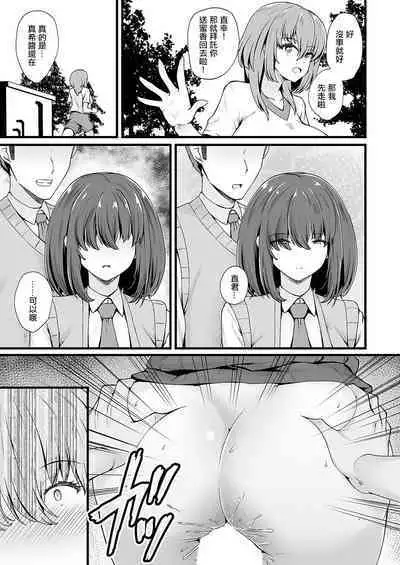 [Kuon] Mitsu Ana - Honey Hole ~Uwaki ni Naranai Osananajimi JK Anal no Tsukaikata~ Dai 2-ketu | 蜜アナ ~不能出軌 青梅竹馬JK屁穴的使用方法~ 第2穴 (COMIC Grape Vol. 113) [Chinese]