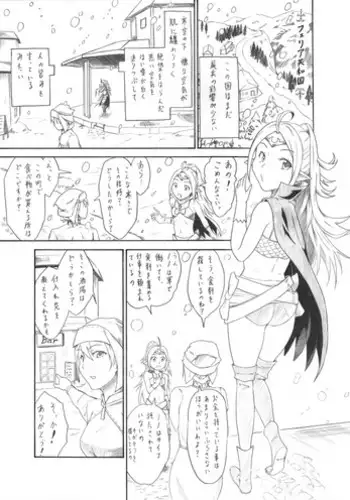 Kunshu wa shitone de amaku sasayaku | 君王在床笫之间的甜蜜低语