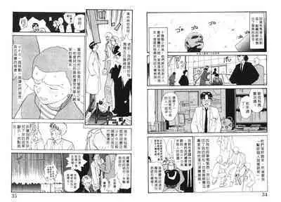 Etches 4 | 玩偶美眉 4