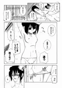 [Yoru Makai] Twinkle Smile