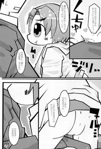 (C85) [Mimiya (Wasizuu)] Sensei Daishuki Holdings (THE IDOLM@STER CINDERELLA GIRLS)