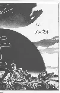 (C49) [Kacchuu Musume (Various)] Paul no Miracle Initiation - The Miracle Initiation by Paul!! (Various)