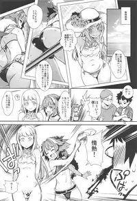 (C95) [Inran Shounen (Jairou)] Yami no Serva Fes - Kindan no Rakuen ni Youkoso! (Fate/Grand Order)