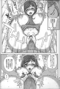 [Carn] Otome Netoria - Maiden NeTRia