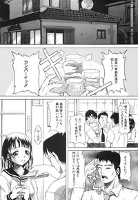 [Mu-min] Injyu Prant