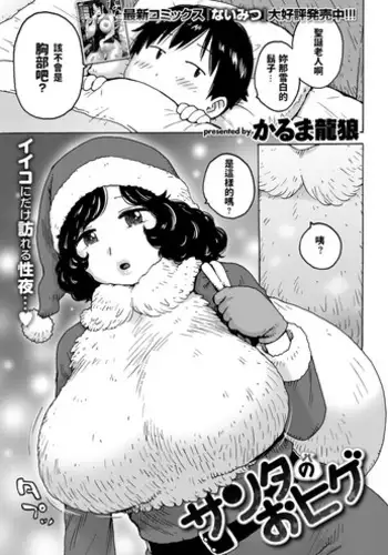みんな、好きなだけマミに射精していいからねっ!~濃厚種付けインフルエンサーシリーズ