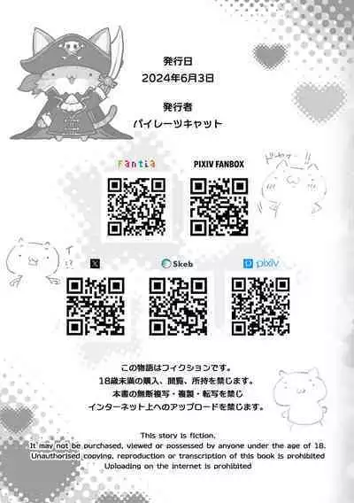 [Pirates Cat] PoluColle Cast Joui no Anoko wa Jitsu wa Inran Dosukebe Chijo -Soushuuhen- | 春色收藏 身为同龄人婆罗门的她其实是荒淫无度的痴女-总集篇- [Chinese] [欶澜汉化组]