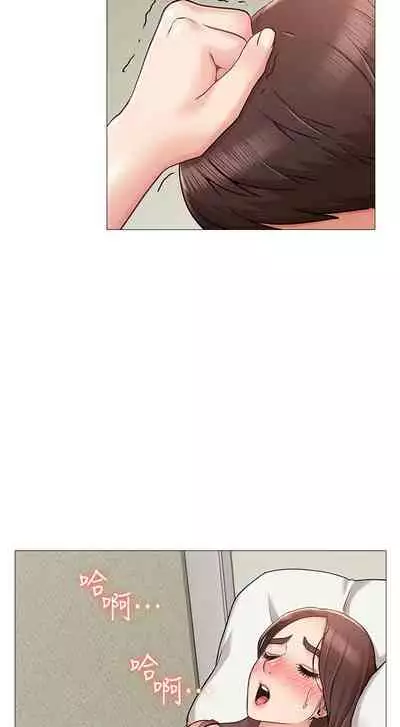 【周六连载】女友的姐姐（作者：橡果人&獵狗） 第1~21话