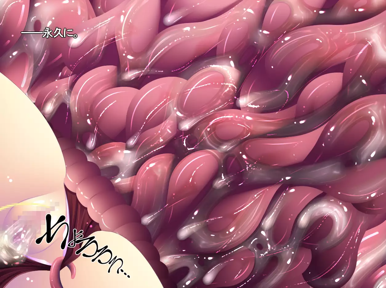 yabure, bakunyu chochichi naedoko ni, benki ni Daraku To sa reru hiroin!~ Hime ￮ setsuna ~