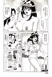 [Monota Rinu] Seifuku Tenshi Manual