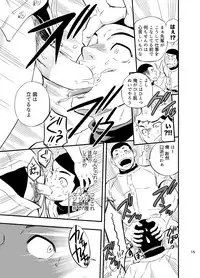 [Draw Two (Draw2)] Yahari Kono Yakyuubu Gasshuku wa Machigatteiru. [Digital]