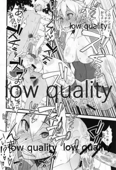 Ore no Imouto ga ALO de Inran Chinpo Gurui Bitch da nante Shinjinai...!