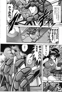 [Kamitou Masaki] Koutetsu Majin Granbass Z