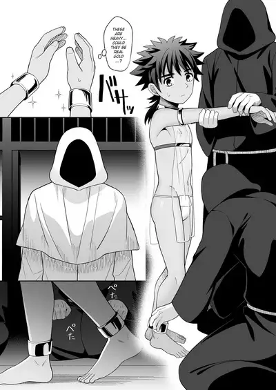 Jakyou no Shokushu, Jutai no Gi