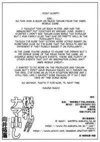 (C82) [Sago-Jou (Seura Isago)] Kaikin! Bakunyuu Nama Dashi Mukai Takumi (THE IDOLM@STER CINDERELLA GIRLS) [English] {doujin-moe.us}