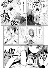 COMIC Kairakuten BEAST 2019-01 [Digital]