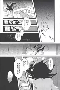 [Chiru fue (O zashiki, Sable, Nikujū])] Hito no mono (Yu-Gi-Oh! Zexal)