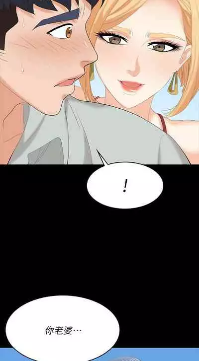 [HOYA&朴敏]交換遊戲 (交换游戏 wife swap game)_第四部分