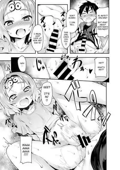 Yuuyami kara no Buttai X | Entity X from the Twilight