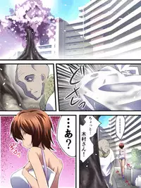 [Nightmare Express -Akumu no Takuhaibin-] Yokubou Kaiki Dai 555 Shou -Kanshinin no Techou @ Goukan Point ga Tamatta Haha Musuko no Baai-