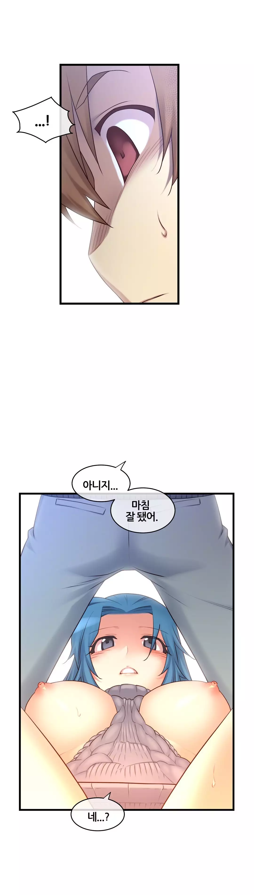 Master in My Dreams Ch.90-117