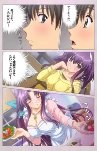 [ALICE SOFT] [Full Color Seijin Han] Tsuma Shibori Dai Ichi Maku Complete Ban [Digital]